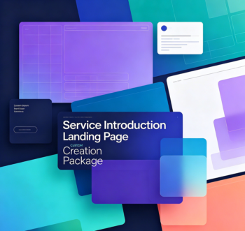 Service Introduction Landing Page Custom Creation Package